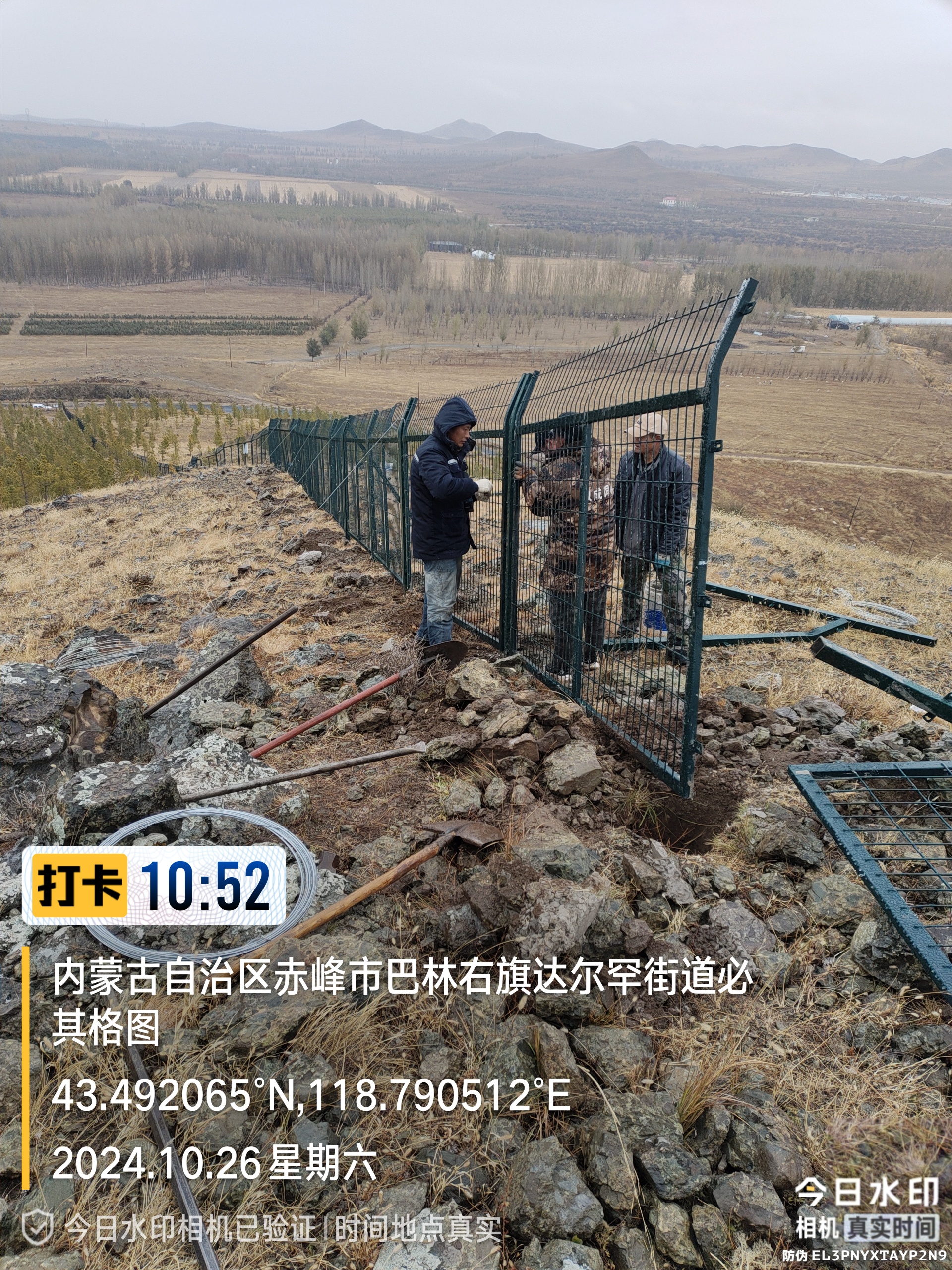 铁路护栏网隔离栅的主要作用及使用规格